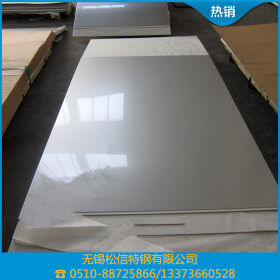 太钢【304不锈钢板】0.8~3.0mm冷轧板 质量保证 提供检报告